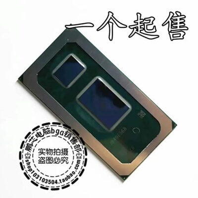 议价I5-10210U SRGKY I3-10110U SRGL可维修