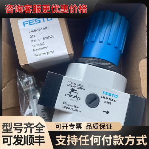 议价LR-1/2-3/4-1-D-7-O-MAXI-MP德国FE可维修
