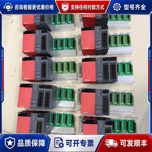 议价Q系列PLC模块 Q35B Q02HCPU QX42 Q可维修
