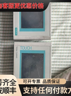 议价触摸屏 TP177B，可维修