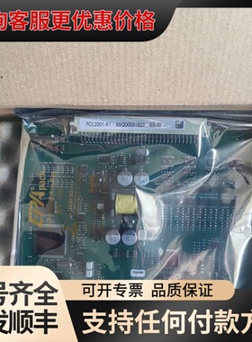 议价FCL2001-A1回路卡，适用于FS20/FS720可维修