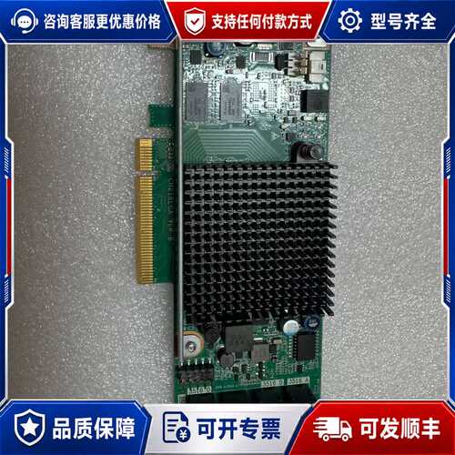 议价超聚变 xFusion XP460C-RAID卡可维修
