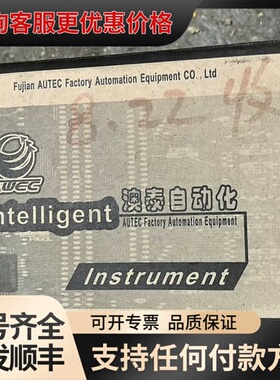 议价澳泰自动化，型号AOL50806626H8PA0有懂货的可维修