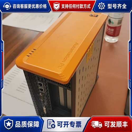 议价5PC910工控机 5PC910.SX02-00可维修