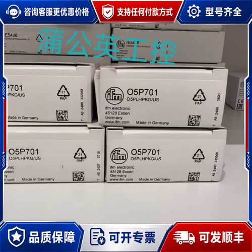 议价易福门 O5P701可维修