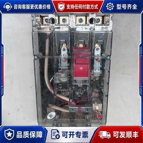 议价LB20LE-400T/4300 漏电断路器，400A，28可维修