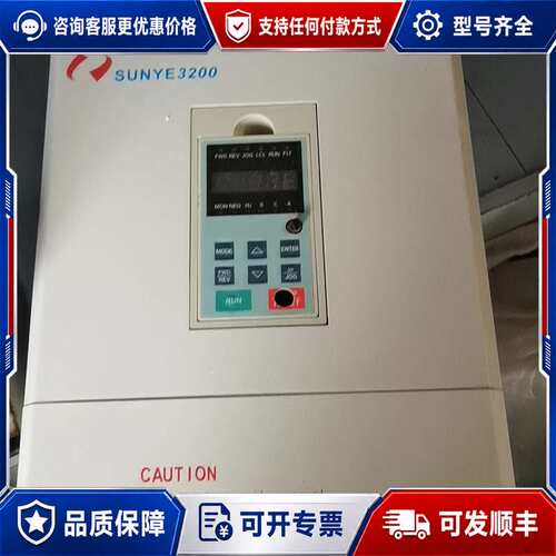 议价日业变频器SY3200-G011 T4 11KW V1可维修