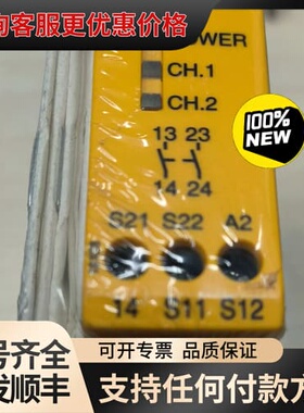 议价皮尔兹 pilz 安全继电器 pnoz x2.1 77430可维修