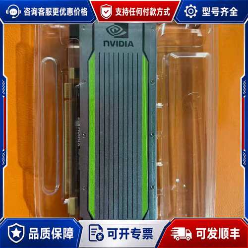 议价英伟达Tesla T4 16G GPU加速运算卡 服可维修