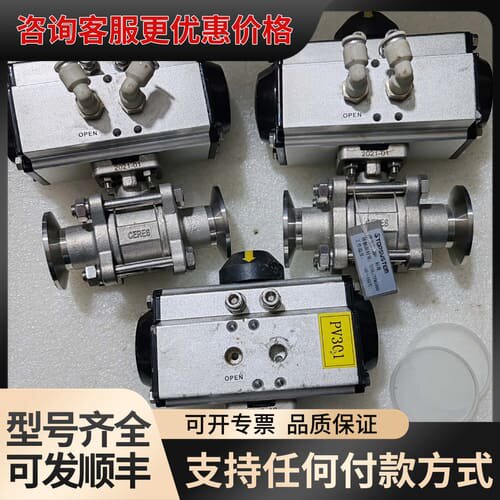 议价TOPSYSTEM JAPAN执行器ACT 050D，可维修