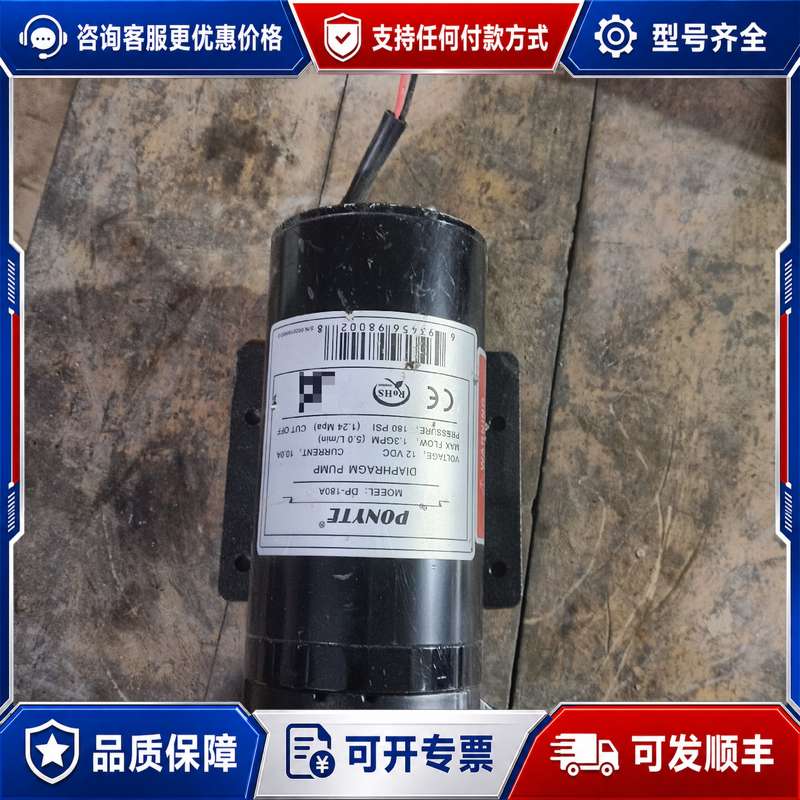 议价隔膜泵自吸直流隔膜泵一台，普尼特DP-180A型的一款，可维修