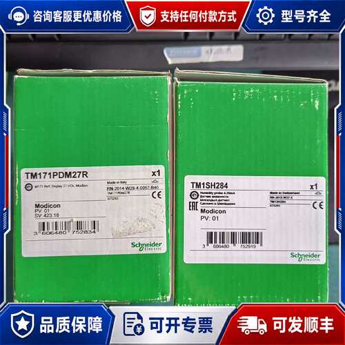 议价TM171PDM27R可维修