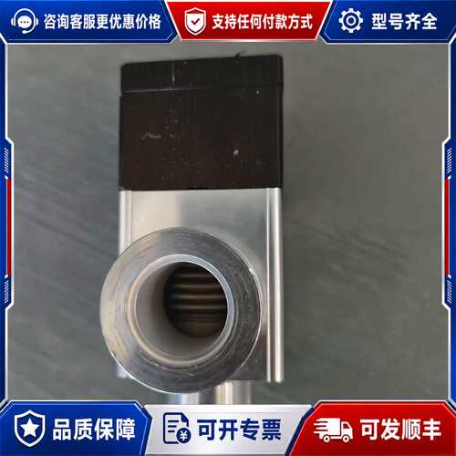 议价角阀可维修