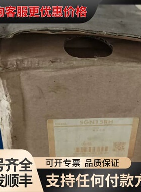 议价5GN15RH，减速器可维修