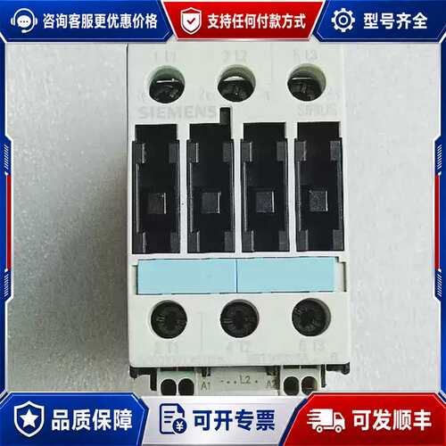 议价3RT1024-3AL26 3RT1024-3A..6 23可维修