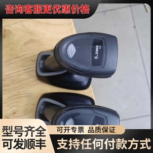 议价斑马ds2278成色都不错价格便宜，多套可维修