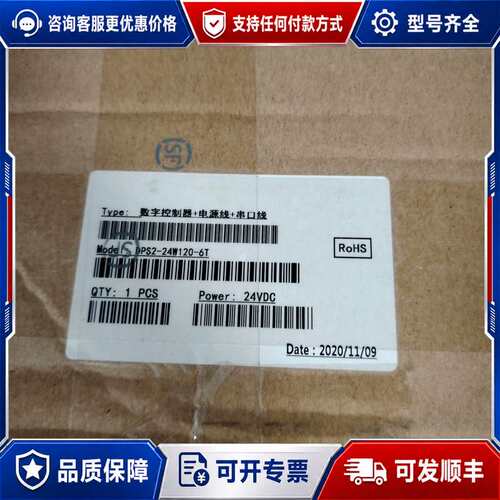 议价DPS2-24W120-6T机器视觉光源控制器可维修