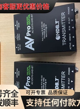 议价AVproedge视频延长器AC-EX70-UHD-BT可维修