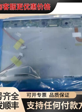 议价瀚彩HSD150MX19-A01 HSD150MX1可维修