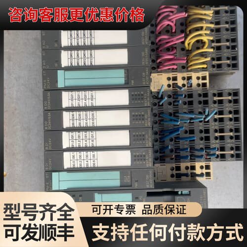 议价PLC ET200S 6ES7 151-3AA23-0可维修