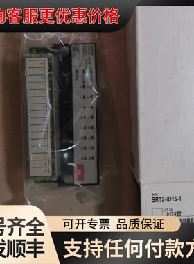 议价SRT2-ID16-1 SRT2-OD16-1 SRT2-I可维修