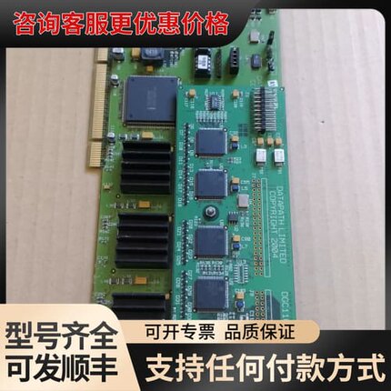 议价Datapath IH4多屏显示卡图形拼接卡DGC110C可维修