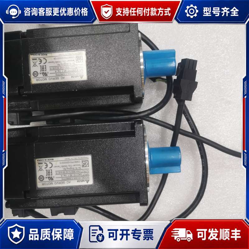 议价台达电机ECMA-C30807PS议价商品 欢迎来询！可维修