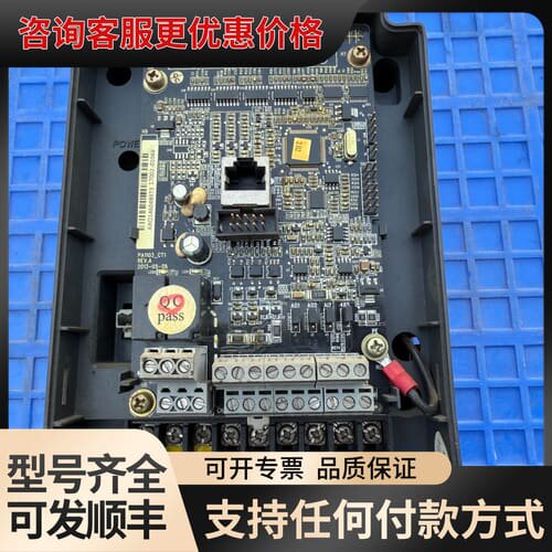 议价英威腾GD100系列/2.2kw/380v可维修