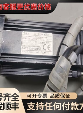 议价信捷伺服电机 MS-80ST-M02430B-20P7可维修