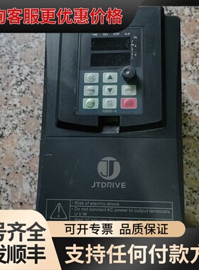 议价金田变频器JT330S2，型号KB0075G3，7.5KW，可维修