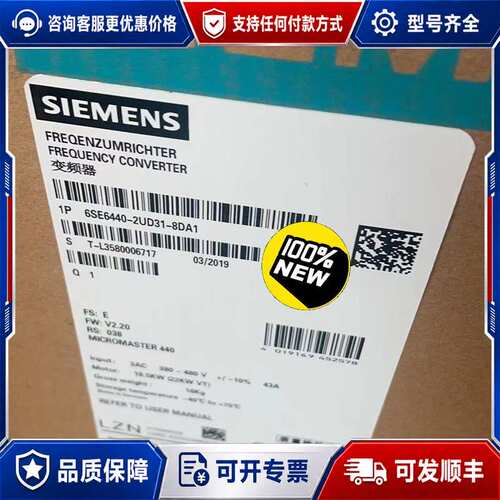 议价6SE6440-2UD31-8DA1/8DB1MM可维修