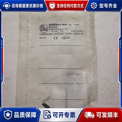 议价易福门 IFM IF5904 *可维修