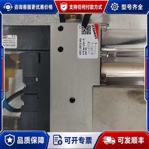 议价康茂胜camozi真空发生器，VEC-20C2-RD+SWD可维修