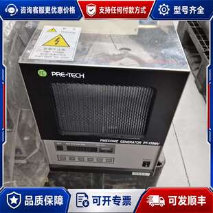 议价PRE-TECH普瑞特超声波发生器,型号PT-150MV,F可维修