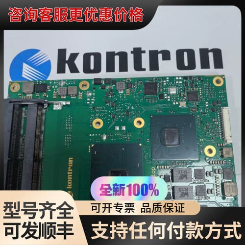 议价Kontron COMe-bCL6 E-2176M CM24可维修
