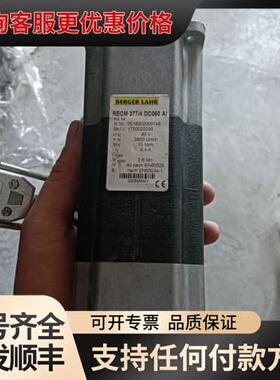 议价百格拉BERGER LAHR，型号:RECM377/4 D可维修