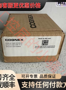 议价DM303XM康耐视DMR-303XM-00读码器可维修