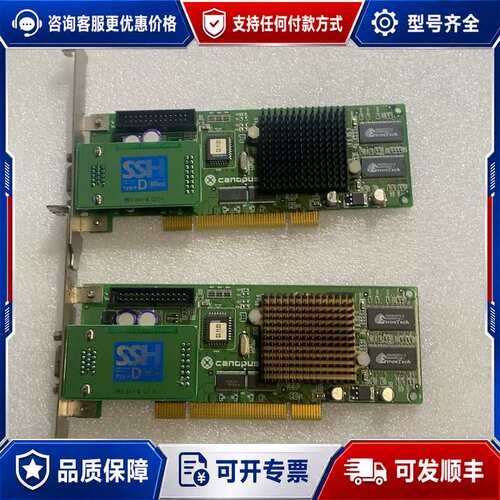议价canopus卡诺普斯可维修