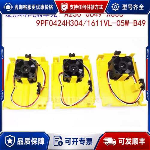 议价A230-0649-X003 9PF0424H304 A90可维修