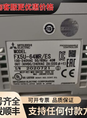 议价fx5u-64mr可维修