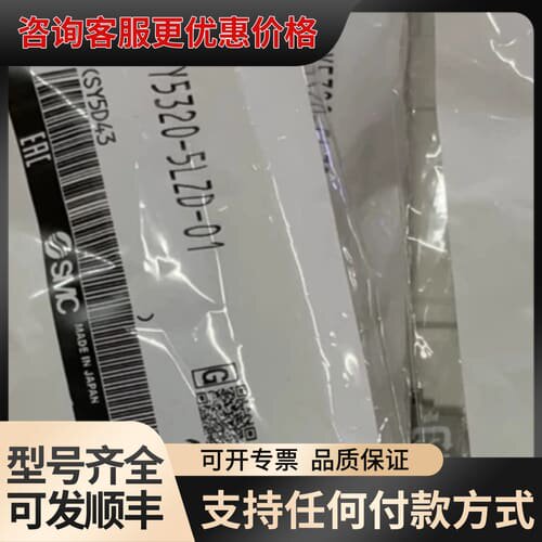 议价电磁阀sy5320-5LZD-01可维修
