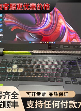 议价魔霸新锐 2022 R9 6900HX 16G DDR5 R可维修