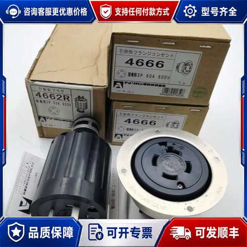 议价4666 4662R 3P 60A 600VAMER可维修