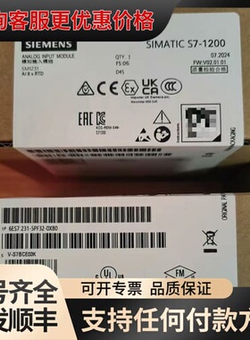 议价99新未封S7-1200模拟量输入模块 6ES723可维修