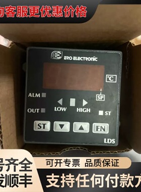 议价ERO ELECTROC温控器 LDS49615可维修