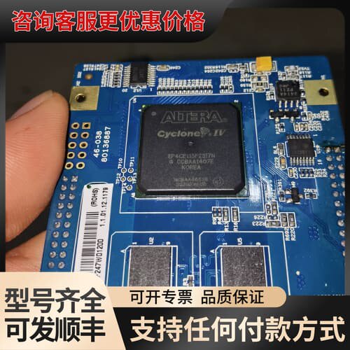 议价Ep4ce115f23i7n 2只 可维修
