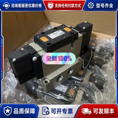 议价电磁阀VFS VFR4100/4200/4300/44可维修