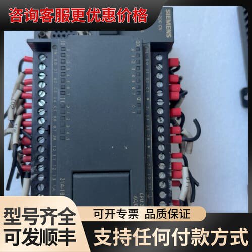 议价S7-200 CN PLC，型号6ES7 214-1B可维修