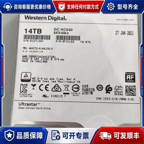 议价西数/WD WUH721414ALE6L4 14T SATA可维修