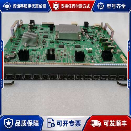 议价LSQ1TGS16SCO SFP+万兆LSQ1TGS8SC0可维修